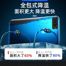 牛壳壳不求人同款散热器手机水冷式液冷苹果vivo华为手机壳降温吃鸡神器 小米系列留言型号