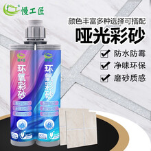 慢工匠 环氧彩砂美缝剂哑光瓷砖填缝剂双管瓷缝剂美缝胶品牌十大仿古砖马赛克地砖家用防水防霉勾缝 炫彩银【强烈推荐】