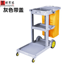 超宝保洁车多功能手推车物业清洁工具客房打扫卫生宾馆酒店布草车 灰色(带盖子) 【超宝品牌】