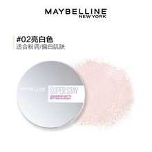 美宝莲 (MAYBELLINE) Superstay散粉定妆粉控油哑光防水防汗不易脱妆蜜粉 02