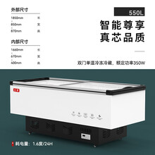 炎寒商用岛柜卧式大容量冰柜冷冻藏冰柜超市展示柜冰鲜海鲜展示柜商用冷柜冰柜 智能豪华款铜管1850x850x870mm