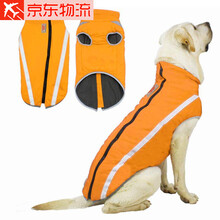 CHUKCHI楚克奇狗狗衣服秋冬装中型犬大型犬柯基拉布拉多金毛衣服大狗哈士奇宠物服装两脚衣反光冲锋衣 黄 6Xl【建议60-80斤左右】