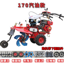 微耕机小型农用开沟机神器姜沟机柴油耕地种姜果园深沟起垄培土机 170汽油款+全套配件