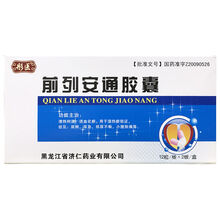 彤医 前列安通胶囊 0.4g*24粒/盒 1盒装