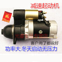 减速起动机马达柴油机拖拉机三轮车电启动QDJ1315A.C-3Q5-QDJ158D 462微型马达