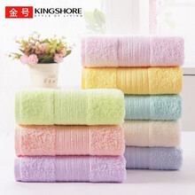 金号毛巾家纺 A类纯棉毛巾吸水面巾洗脸毛巾八条装 70*33cm