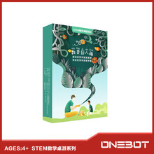 ONEBOT STEM数学儿童经典桌游成人桌游亲子游戏棋牌类游戏数学启蒙寓教于乐 数灵巨人藤