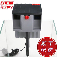 德国伊罕瀑布 鱼缸过滤器 超静音水族箱外挂式瀑布水草缸上部循环过滤系统自由挂 2040 适合(30-50cm的缸)