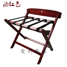 威赛星 酒店行李架加大民宿折叠实木行李架酒店宾馆客房收纳架置物架卧室放衣架家用 T2酒红色
