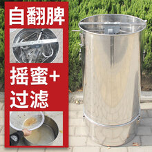 八千巢础 不锈钢分体摇蜜机升级不锈钢滤网摇蜜过滤蜂蜜机器摇糖机蜂箱巢框配套使用摇蜜工具 升级25内框自翻分体摇蜜机+割蜜刀