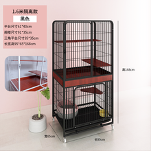 爱宠部落猫笼大号两层三层四层五层方管猫笼超大空间猫笼子猫别墅实木大平台猫笼带侧门猫舍繁殖两用猫咪用品 升级黑色大五层1.6m 木质平台+分离隔断