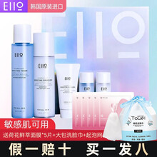 韩国eiio奕沃水乳套装补水保湿护肤品清爽控油油皮痘肌学生女美肌套盒蓝艾菊 奕沃水乳套装5件套