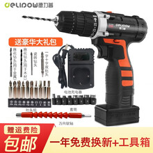 德力普（Delipow）手电钻充电式锂电钻 电动螺丝刀家用电动工具电钻 多功能五金工具箱套装 25V双速款(单电池)