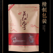 英德红茶 英红九号浓香型英九散装英雄茶叶1959 袋装 促销英红九号一袋装200g