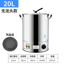 商用电热开水不锈钢桶大容量热水桶加热电汤桶茶桶烧开水桶烧水桶YONNAILI定制 没带水龙头黑陶晶快速加热款 80L加厚防干烧约150斤水