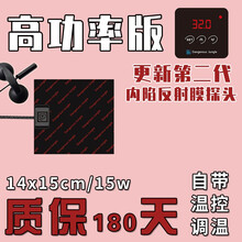 爬结构宠物爬虫加热垫爬宠乌龟宠物蛇蜥蜴守宫加热膜加热片加热毯保温自动断电固定恒温温控设计DJ三档调 温控高功率15w DJ