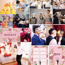 翠涛 结婚接亲游戏 整蛊道具迎亲堵门道具派对用品婚礼整蛊恶搞新郎伴郎游戏通关道具 面目全非套装