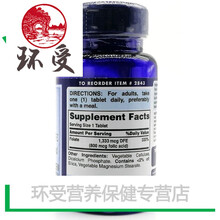 美国进口叶酸800mcg叶酸营养片孕前250片1天1片