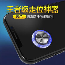 牛壳壳王者荣耀走位神器游戏手柄摇杆吸盘安卓苹果手机按键吃鸡辅助手游 Q11走位神器【蓝色】电镀版 【钻石手柄+吃鸡按键1对+收纳盒】