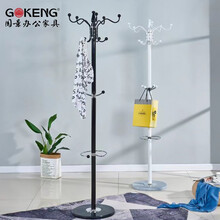 国景（GOKENG）单身公寓家具 落地衣架 多挂钩衣帽架 多色可选 ZGH