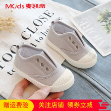 韩版儿童帆布鞋男女童饼干鞋防滑一脚蹬宝宝室内鞋软底小白鞋秋室内鞋幼儿园时尚百搭 309灰色 21码/内长13cm