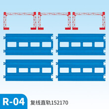 （TAKARA TOMY） 多美卡轨道配件直轨场景轨道转换器 多美场景-【R04】152170双轨直轨/N 1