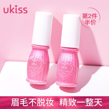 悠珂思（ukiss）眉毛雨衣  修护液6ml（定型修护液眉笔眉膏眉粉持久防水 防汗 定妆清爽水润）