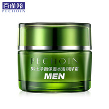 百雀羚男士爽肤水  净衡保湿多效爽肤水100ml 收敛毛孔 护肤补水  控油保湿养 护肤品官方旗舰 【润泽霜】滋润不油腻