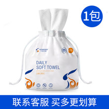 尤咪优妮 纯棉一次性洗脸巾 洁面巾 擦脸巾 卷筒式擦脸棉柔巾加厚款洁面干湿两用 棉柔洗脸巾*1卷