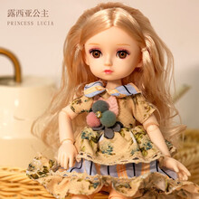 儿童玩具馨蕾洋娃娃套装小女孩公主可爱仿真精致换装陪睡生日礼物 露西亚公主 【精致礼盒装】（约30厘米）