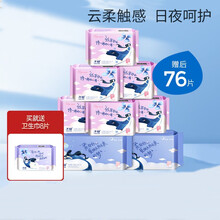 子初丝薄卫生巾组合纯棉面层日用超薄姨妈巾加长干爽产妇专用薄款