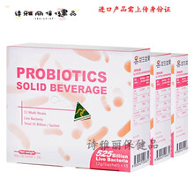 益天健益天健 益生益爱复合益生菌粉 350亿益生菌 澳洲原装进口 3盒装