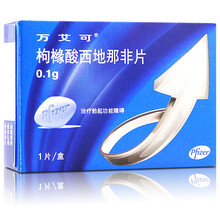 万艾可 枸橼酸西地那非片 0.1g*1片进口一粒男性延时药速效勃起持久装壮阳阳痿早泄不举 1盒