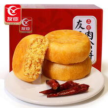 正宗友臣肉松饼750g整箱营养早餐面包蛋糕点心休闲零食品传统小吃 750g友臣香辣味肉松饼/约21个