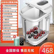 荣事达泡脚桶过小腿加热恒温调节电动按摩洗脚足浴盆家用吴昕同款 【电动过膝高深桶】内深40cm深桶/太极电动按摩/