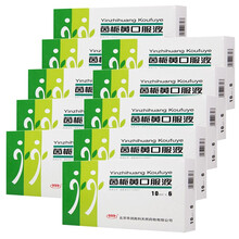 999 茵栀黄口服液 10ml*6支 10盒