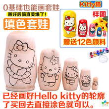 半白胚 佩奇 实木5层白胚套娃带线条填充颜色即可赠颜料送画笔 kitty猫半白胚