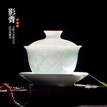 末都 景德镇手工影青瓷三才盖碗茶杯 单个影雕陶瓷功夫茶具家用泡茶碗 影青-苍松翠柏（130ml）景德镇制