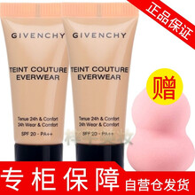 【情人节礼物 专柜保障】纪梵希粉底液气垫小样 高定恒颜持妆粉底液p115  5ml*2 自然色