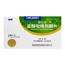 迪康安可妥 盐酸吡格列酮片15mg*7片*2板控制血糖2型糖尿病夜尿增多运动降糖高血糖口渴二型糖尿病 1盒