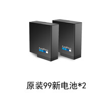 gopro hero8/7/6/5 black配件电池充电器 运动相机原装电池 深蓝色 电池两块99新