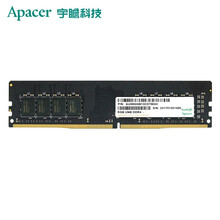 宇瞻（Apacer） 8G DDR4 2666经典系列 /黑豹 台式机电脑内存 办公游戏电竞吃鸡低耗 经典 2666 8G