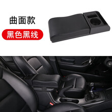 通用扶手箱盖车用扶手箱加装加高加长盖扶手箱垫手扶箱改装盖中央通用型扶手箱滑动盖汽车用品内饰装饰盖 曲面款黑色黑线 扶手箱通用加装盖