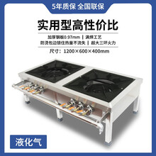澳帝斯 韩式煲汤炉商用不锈钢低汤灶单双眼燃气灶矮脚炉节能灶卤肉卤菜大火力灶 单双头三环 液化气 双三环 液化气 全套配件
