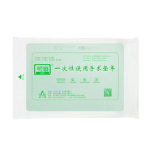 奇吉 一次性医用垫单 防水吸水多层加厚垫单 多规格 高分子垫单 150*60cm 5片/包