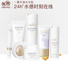 亲润  孕妇护肤品套装豆乳补水滋养6件套装（礼盒版随机发货）孕期天然豆乳保湿妈妈哺乳期化妆品套装