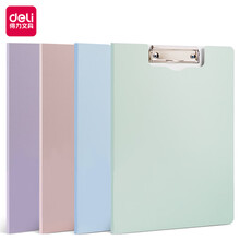 得力(deli)A4竖式折页板夹会议夹 加厚硬文件夹 诗朗诵签约夹板 试卷资料收纳夹 文件收纳用品 颜色随机64519