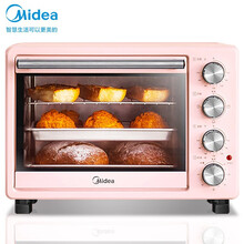 美的 Midea 家用多功能电烤箱冰莹粉 25L容量 三层烤位  机械式操作 上下独立控温