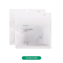 FaSoLa 抗菌腋下吸汗贴 夏季薄隐形止汗衣贴防腋窝汗液渍无痕垫 2包装(40枚)【抗菌轻薄款】
