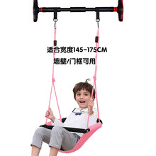 儿童秋千带扶手室内家用门上墙壁户外单杠宝宝安全荡秋千 粉色门框过道(1.8米钻石单杠)+户外套餐